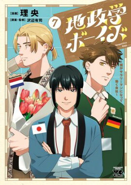 �����إܡ����� ���񤬥���꡼�ޥ�ˤʤä�Ư����ҡ���7 