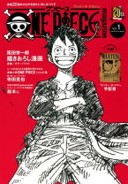 楽天市場】ワンピース マガジン 6の通販