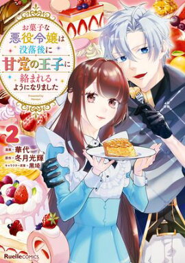 ���ۻҤʰ������������˴��ޤβ��Ҥ����ޤ��褦�ˤʤ�ޤ�����2�� 