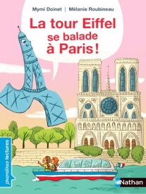 La tour Eiffel se balade ? Paris !【電子書籍】[ Mymi Doinet ]