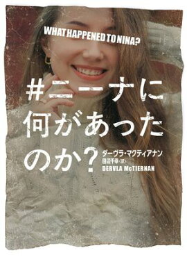 ���ˡ��ʤ˲������ä��Τ��� 