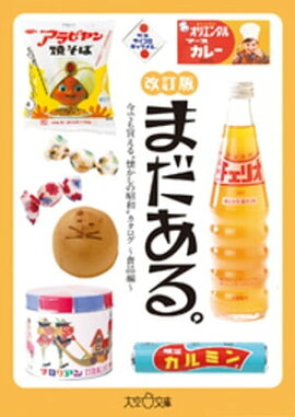 ޤ롣Ǥ㤨Ȳξ¡ɥ ǡ 