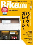 BikeJIN/培倶人 2026年1月号 Vol.275
