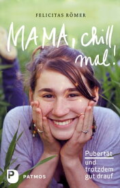 Mama, chill mal! Pubert?t und trotzdem gut drauf【電子書籍】[ Felicitas R?mer ]