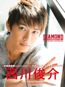 楽天kobo電子書籍ストア 佐野岳ファースト写真集 gaku 佐野岳 楽天kobo電子書籍ストア 佐野岳ファースト写真集 gaku 佐野岳