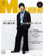 MEN'S NON-NO 2026年11月号 【電子書籍】[ 集英社 ]