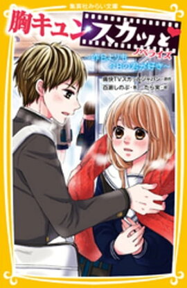 ������󥹥��äȡ��Υ٥饤�������������⺣���η��������� 