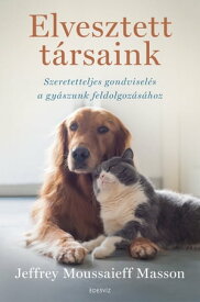 Elveszett t?rsaink Szeretetteljes gondvisel?s a gy?szunk feldolgoz?s?ban【電子書籍】[ Jeffrey Moussaieff Masson ]