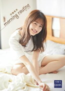 【VOICE BRODY ーmotto!ー】 伊藤美来 「morning routine」