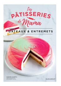Les p?tisseries de Mama - G?teaux & entremets 【電子書籍】[ Les p?tisseries de Mama ]