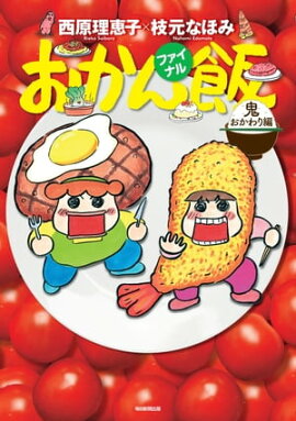 �������� �ե����ʥ� ����������� 