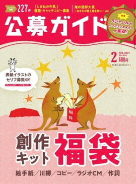 ���祬���� 2021ǯ2��� 