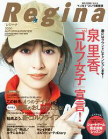 楽天市場 泉里香 本 雑誌 コミック の通販