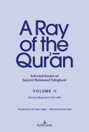 A Ray of the Qur’ān: Selected Essays of Sayyed Mahmoud Taleghani Volume II