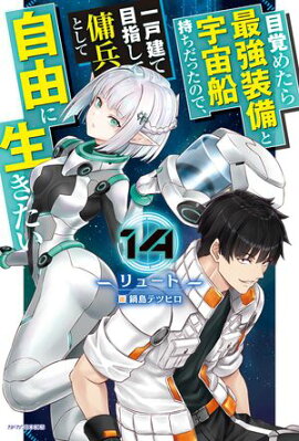 ܳФ᤿ǶȱäΤǡͷܻؤʼȤƼͳ 14 