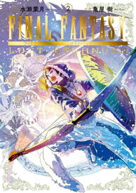楽天市場 Final Fantasy Lost Strangerの通販