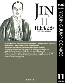 JIN���Ρ� 11 