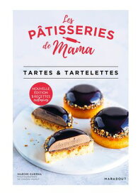 Les p?tisseries de Mama - Tartes et tartelettes Nouvelle ?dition - 5 recettes exclusives【電子書籍】[ Marine Guerna ]