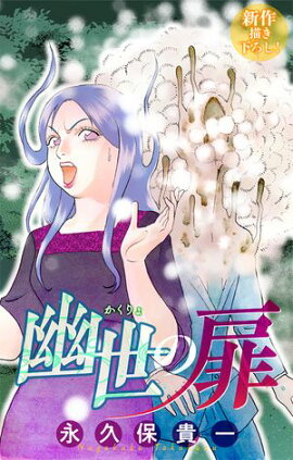 ۥ顼 륭ͩ⡡story08 