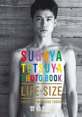 楽天kobo電子書籍ストア 佐野岳ファースト写真集 gaku 佐野岳 楽天kobo電子書籍ストア 佐野岳ファースト写真集 gaku 佐野岳