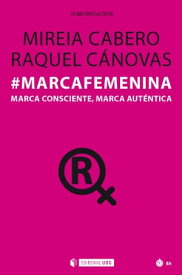 #MarcaFemenina Marca consciente, marca aut?ntica【電子書籍】[ Mireia Cabero ]
