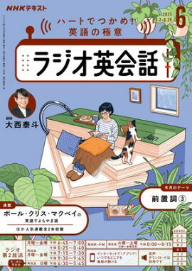 Σȣ˥饸 饸Ѳ 2025ǯ6λ 