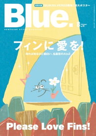 Blue. (ブルー) 2019年8月号【電子書籍】[ Blue.編集部 ]