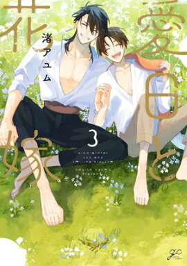 ȲֲǡʣˡŻҸꥫ顼ǡۡŻҸ̡դ 