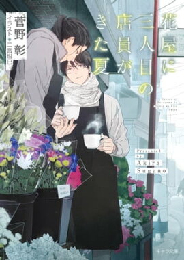 �ֲ��˻����ܤ�Ź���������ơ�������ŷ��18��SS�դ��ŻҸ����ǡ� 