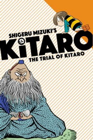 Trial of Kitaro【電子書籍】[ Shigeru Mizuki ]