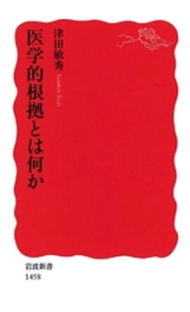 ���Ū����Ȥϲ��� 
