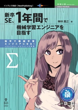 ´SE1ǯ֤ǵؽ󥸥˥ܻؤ 