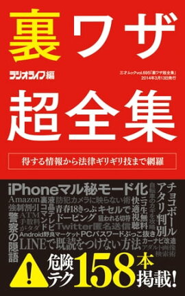 ΢�略Ķ���� ���ͥ�å� vol.695