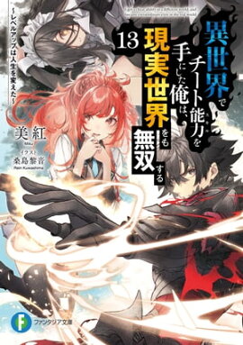 ǥǽϤˤϡ̵Ф13٥륢åפϿѤ 