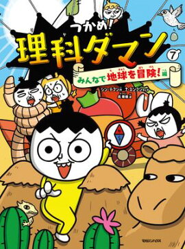 �Ĥ��ᡪ���ʥ��ޥ� 7 �ߤ�ʤ��ϵ���������� 