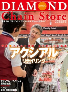 ��������Ɏ��������󥹥ȥ�2018ǯ8��1���� 