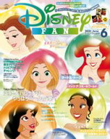 ディズニーファン30周年バックナンバー