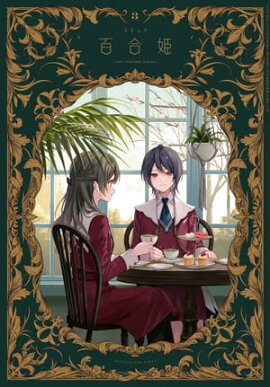 ���ߥå�ɴ��ɱ��2024ǯ3��� 