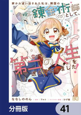 ȤɤФ줿ϡٹΤϣѻդȤơοˤޤʬǡۡ41 