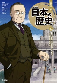 楽天市場 まんが 日本 の 歴史 Dvdの通販 楽天市場 まんが 日本 の 歴史 Dvdの通販