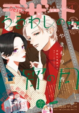 �ǥ����� 2023ǯ1���[2022ǯ11��24��ȯ��] 