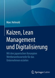 Kaizen, Lean Management und Digitalisierung Mit den japanischen Konzepten Wettbewerbsvorteile f?r das Unternehmen erzielen【電子書籍】[ Marc Helmold ]