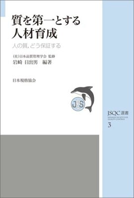 �ʣӣѣ�����3���������Ȥ���ͺ�����ͤμ����ɤ��ݾڤ��� 