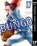 BUNGOーブンゴー 17