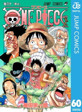 ONE PIECE Υ 60 