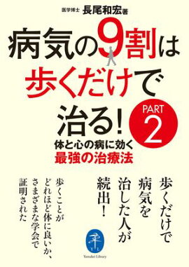 ��ޥ���ʸ�� �µ���9����⤯�����Ǽ��롪 PART2 