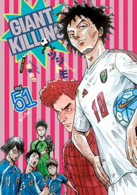ＧＩＡＮＴ　ＫＩＬＬＩＮＧ（５１） 