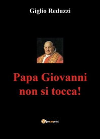 Papa Giovanni non si tocca!【電子書籍】[ Giglio Reduzzi ]