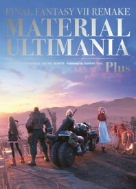 Final Fantasy VII Remake: Material Ultimania Plus【電子書籍】[ Studio BentStuff ]