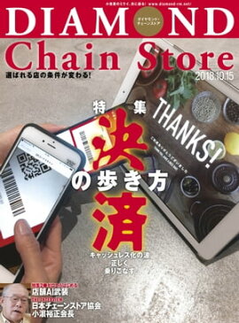 ��������Ɏ��������󥹥ȥ�2018ǯ10��15���� 